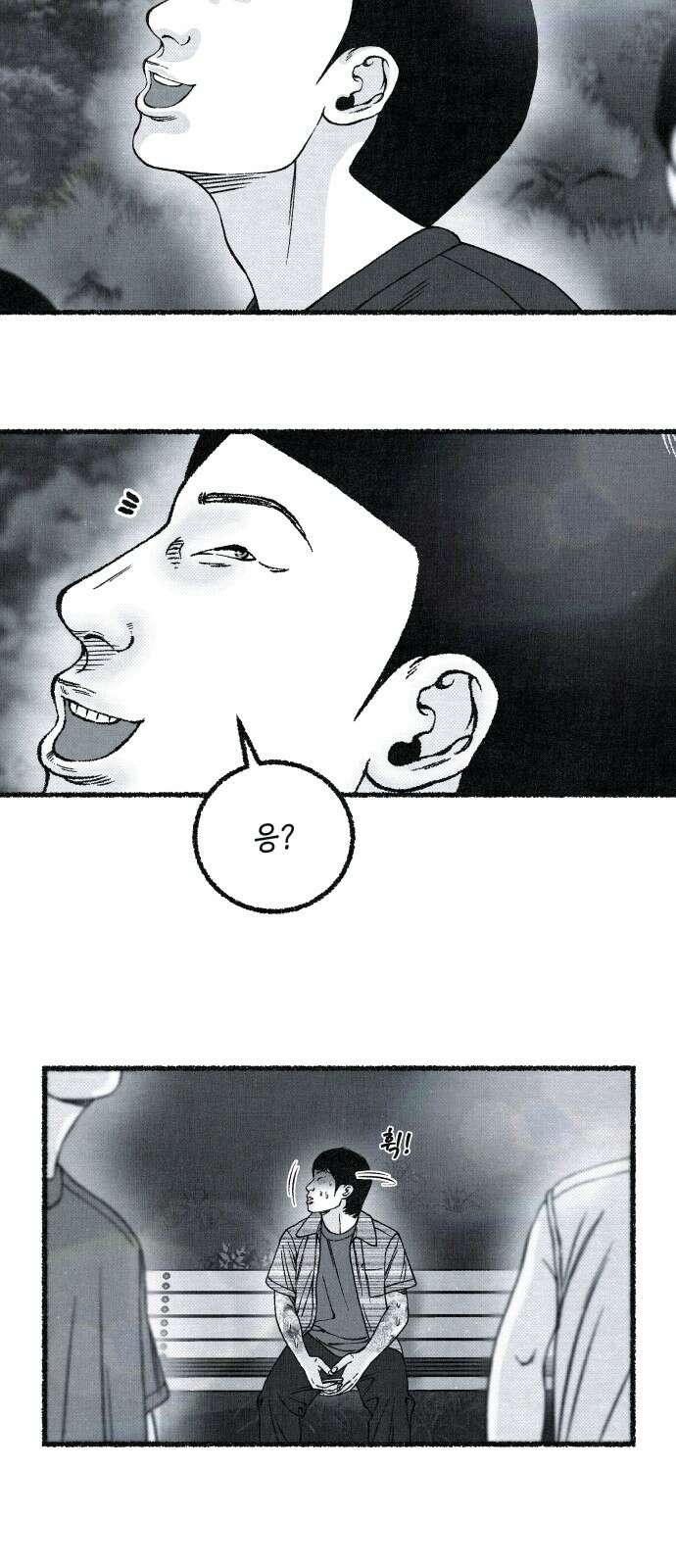 벌집 44화 21