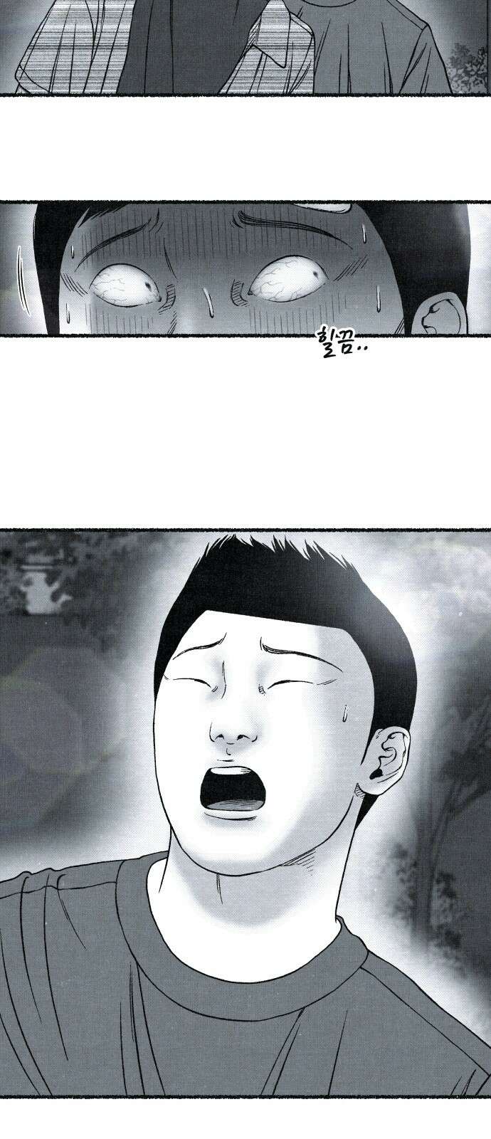 벌집 44화 34