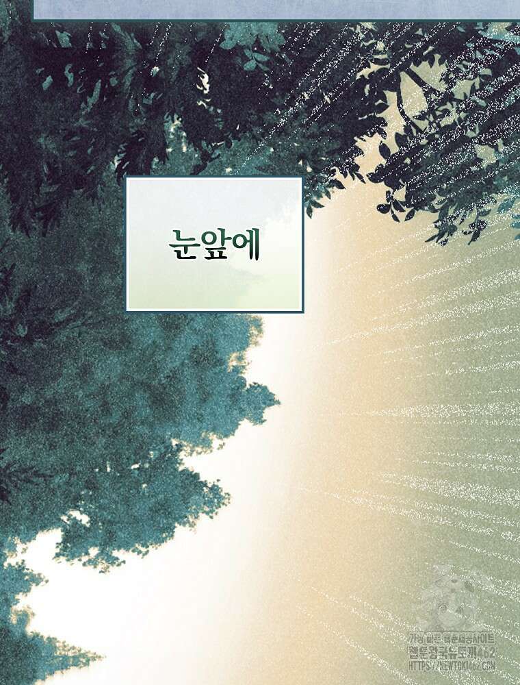 새 남편을 구합니다 8화 9