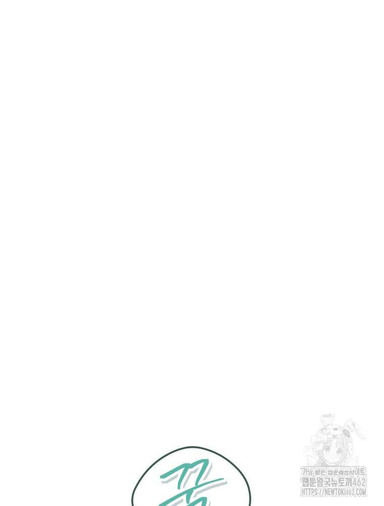 새 남편을 구합니다 8화 18