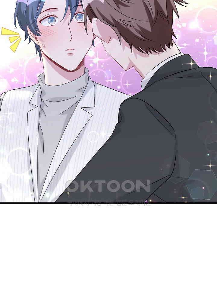 베이비가 생겼어요 130화 10