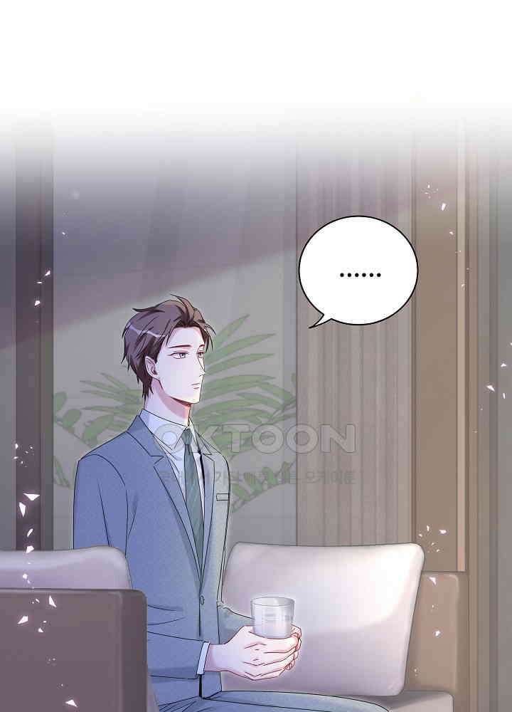 베이비가 생겼어요 137화 16