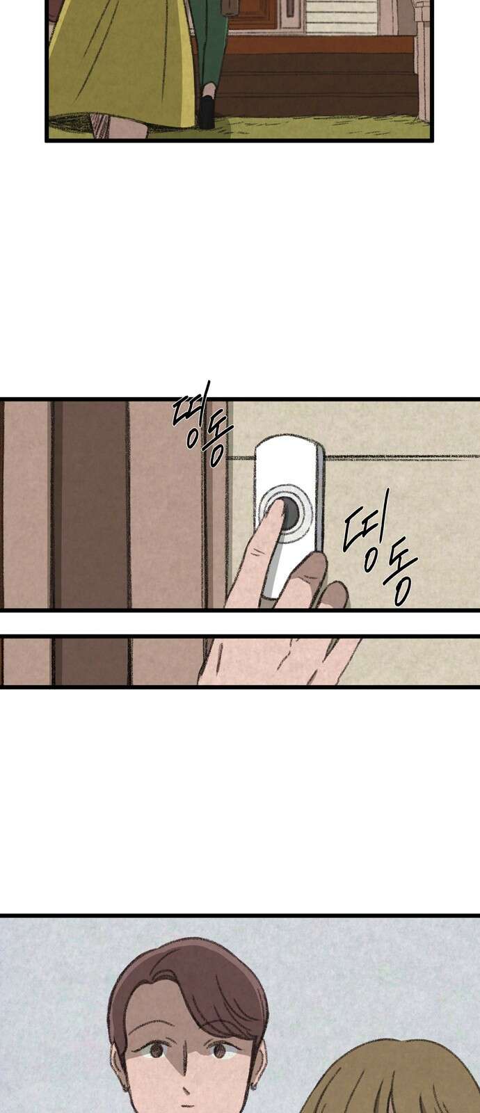 소곤소곤2 등대 (2화) 2