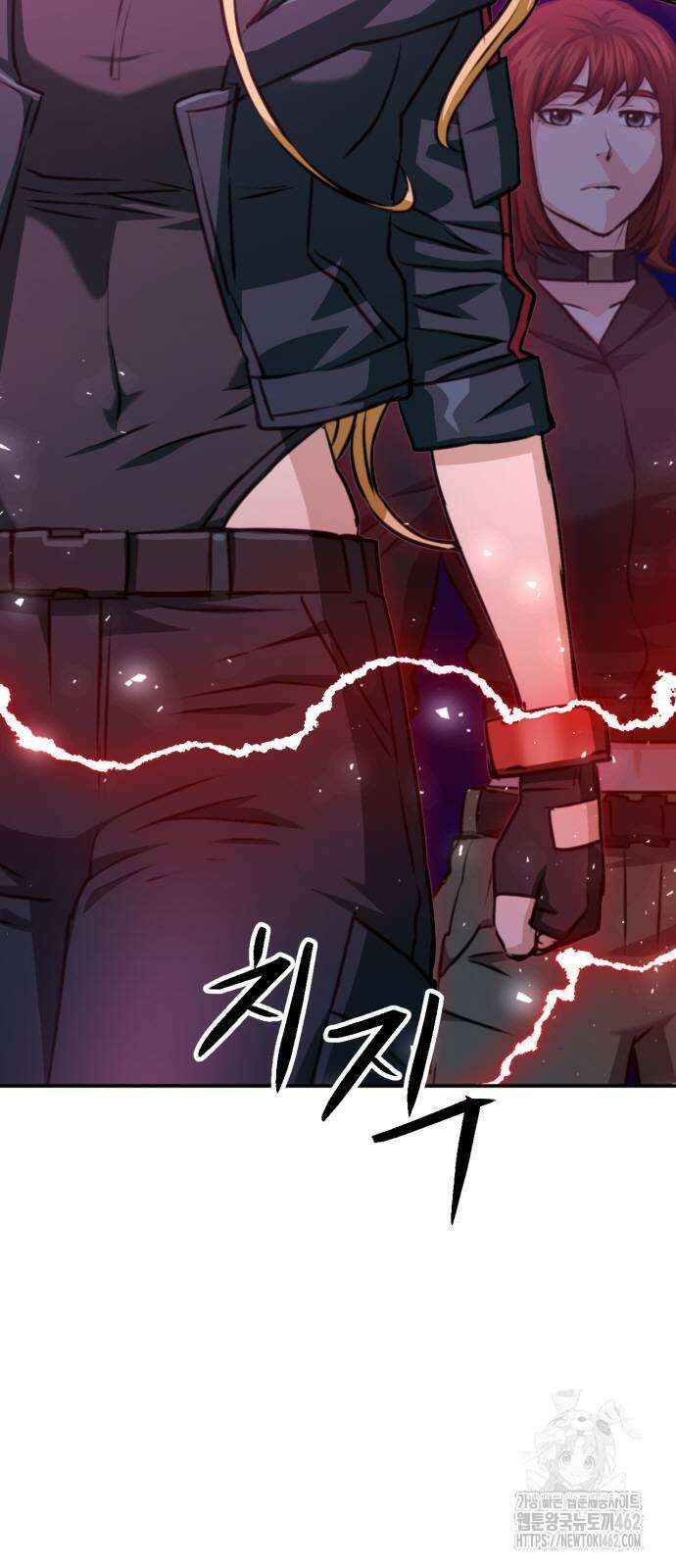 서울역 드루이드 166화 2