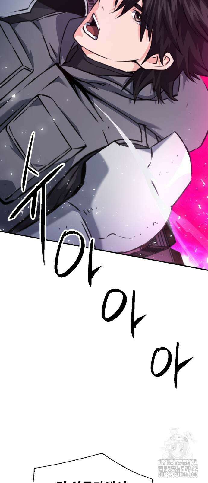 서울역 드루이드 166화 26