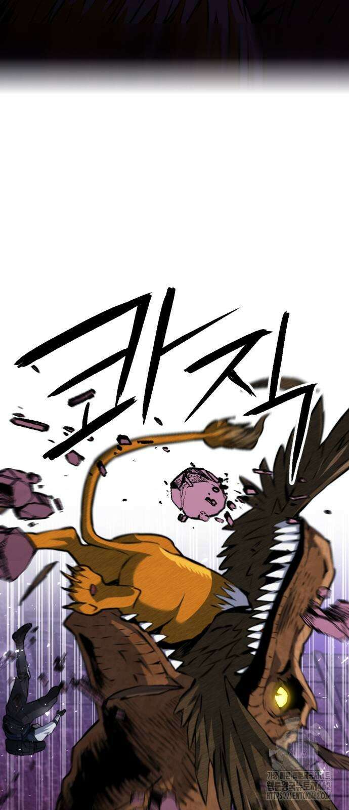 서울역 드루이드 166화 68