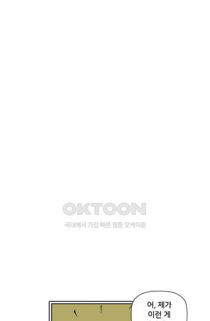 스파이더맨: 마일스 모랄레스 17화 1
