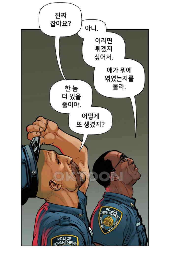 스파이더맨: 마일스 모랄레스 17화 13