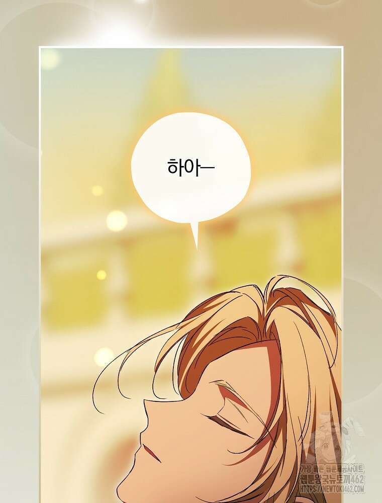 새 남편을 구합니다 16화 10
