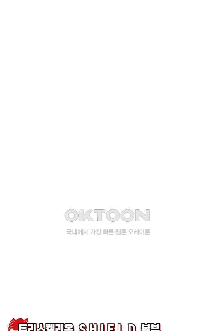 스파이더맨: 마일스 모랄레스 26화 1