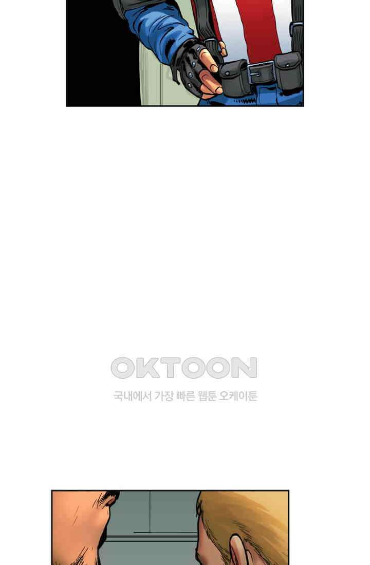 스파이더맨: 마일스 모랄레스 26화 13
