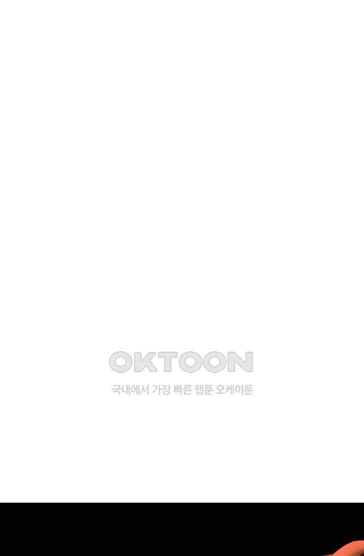 스파이더맨: 마일스 모랄레스 26화 16