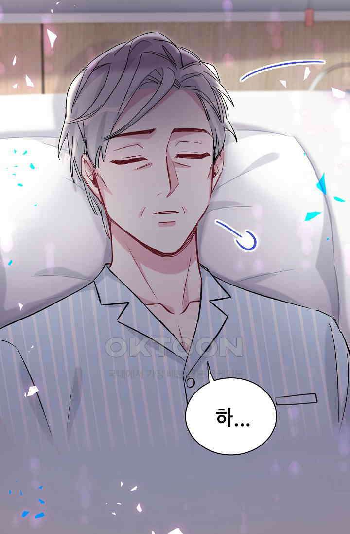 베이비가 생겼어요 177화 10