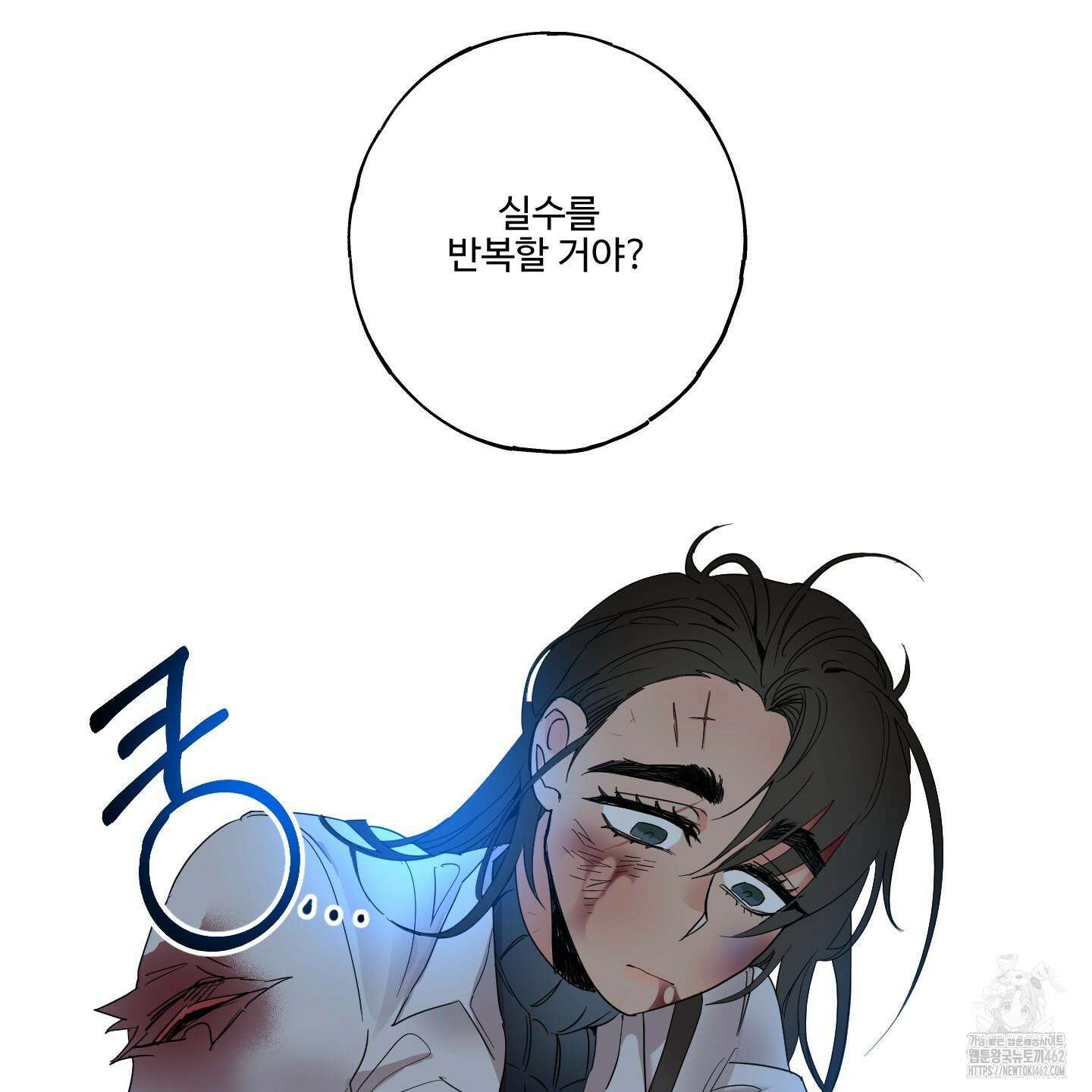 레몬파이 나이트 19화 3