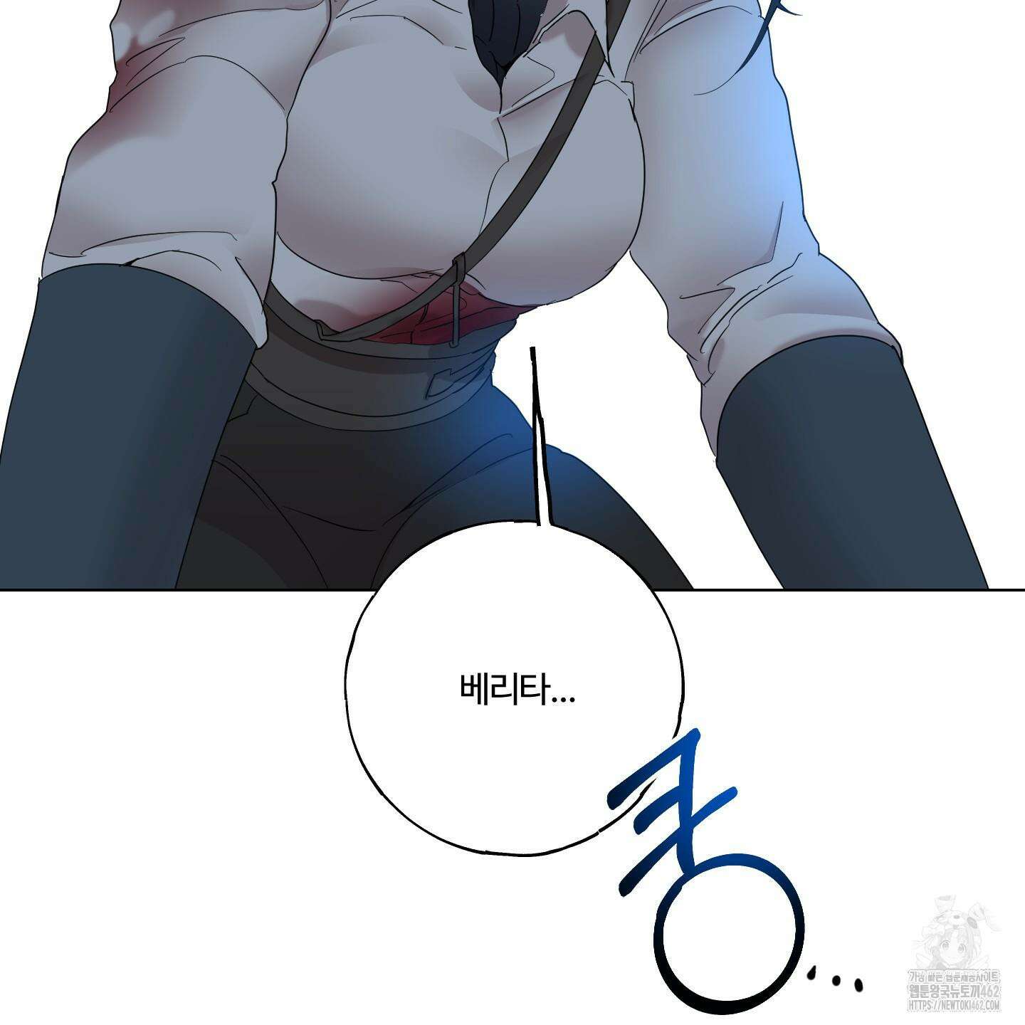 레몬파이 나이트 19화 4