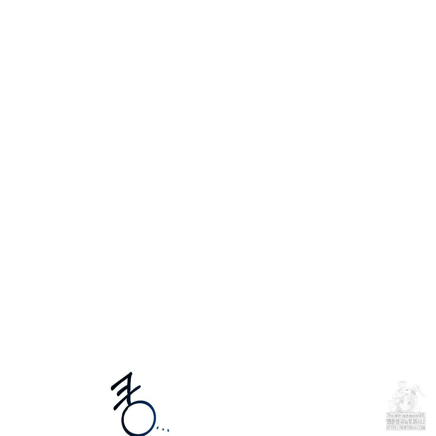 레몬파이 나이트 19화 5