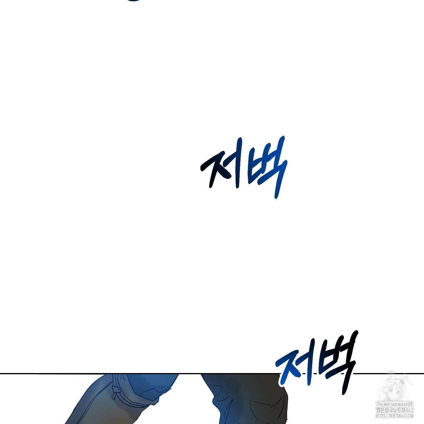 레몬파이 나이트 19화 6
