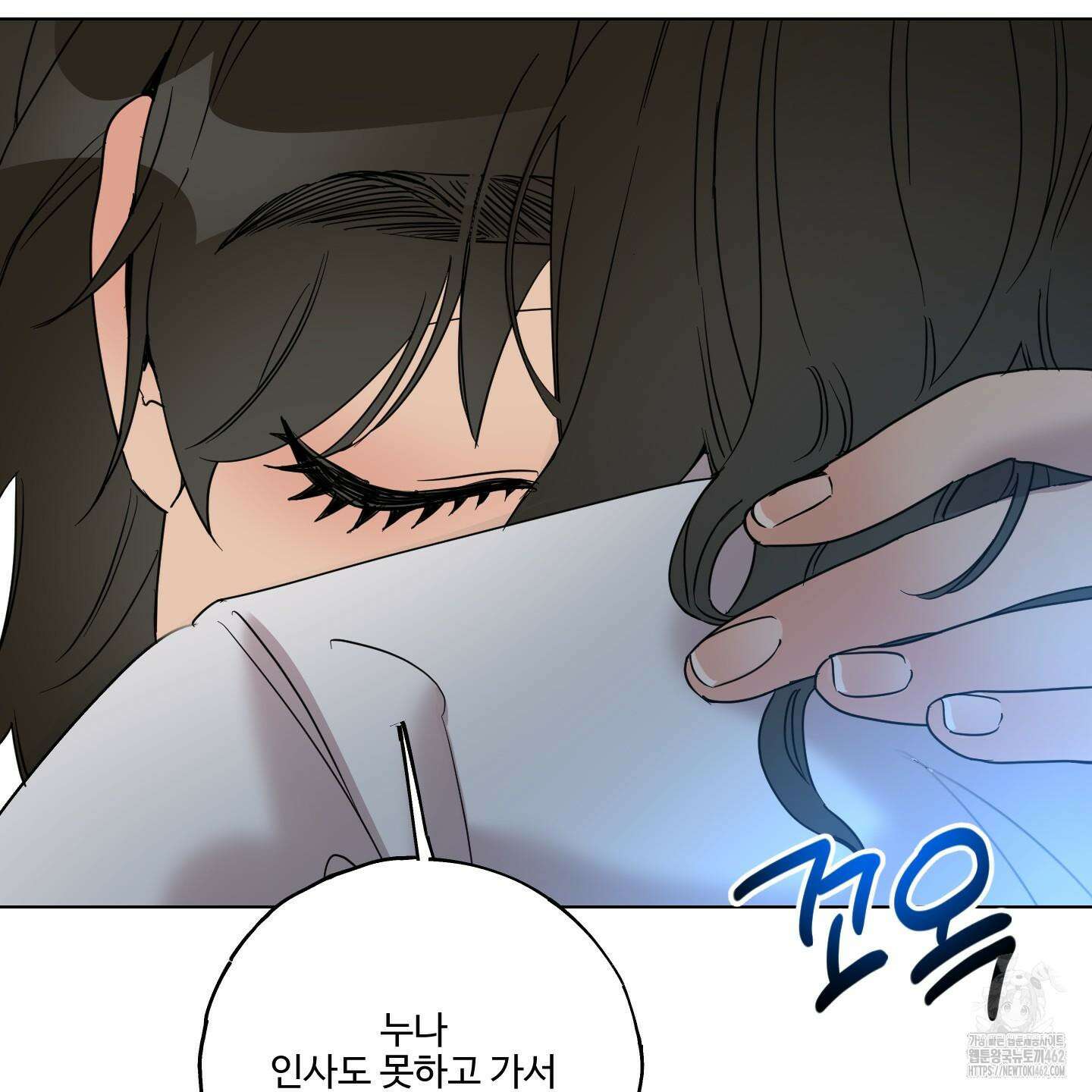 레몬파이 나이트 19화 19