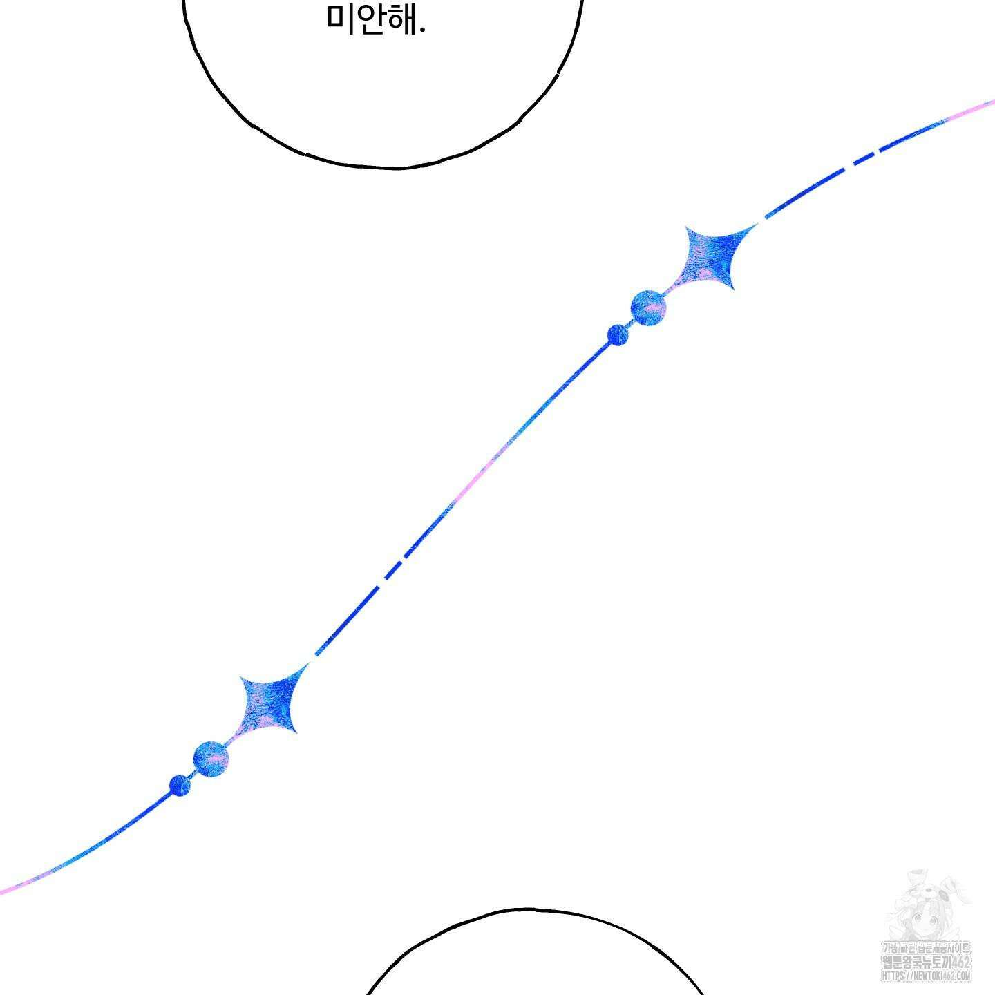 레몬파이 나이트 19화 20