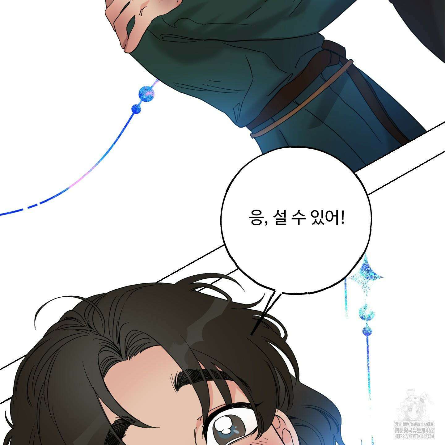 레몬파이 나이트 19화 23