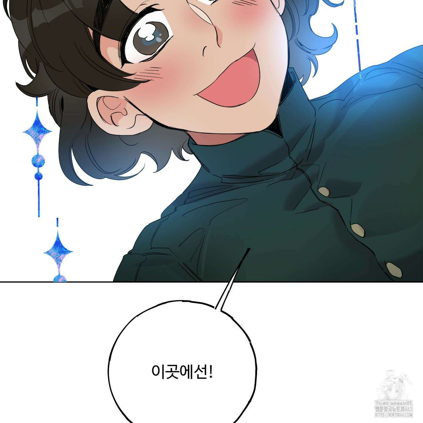 레몬파이 나이트 19화 24