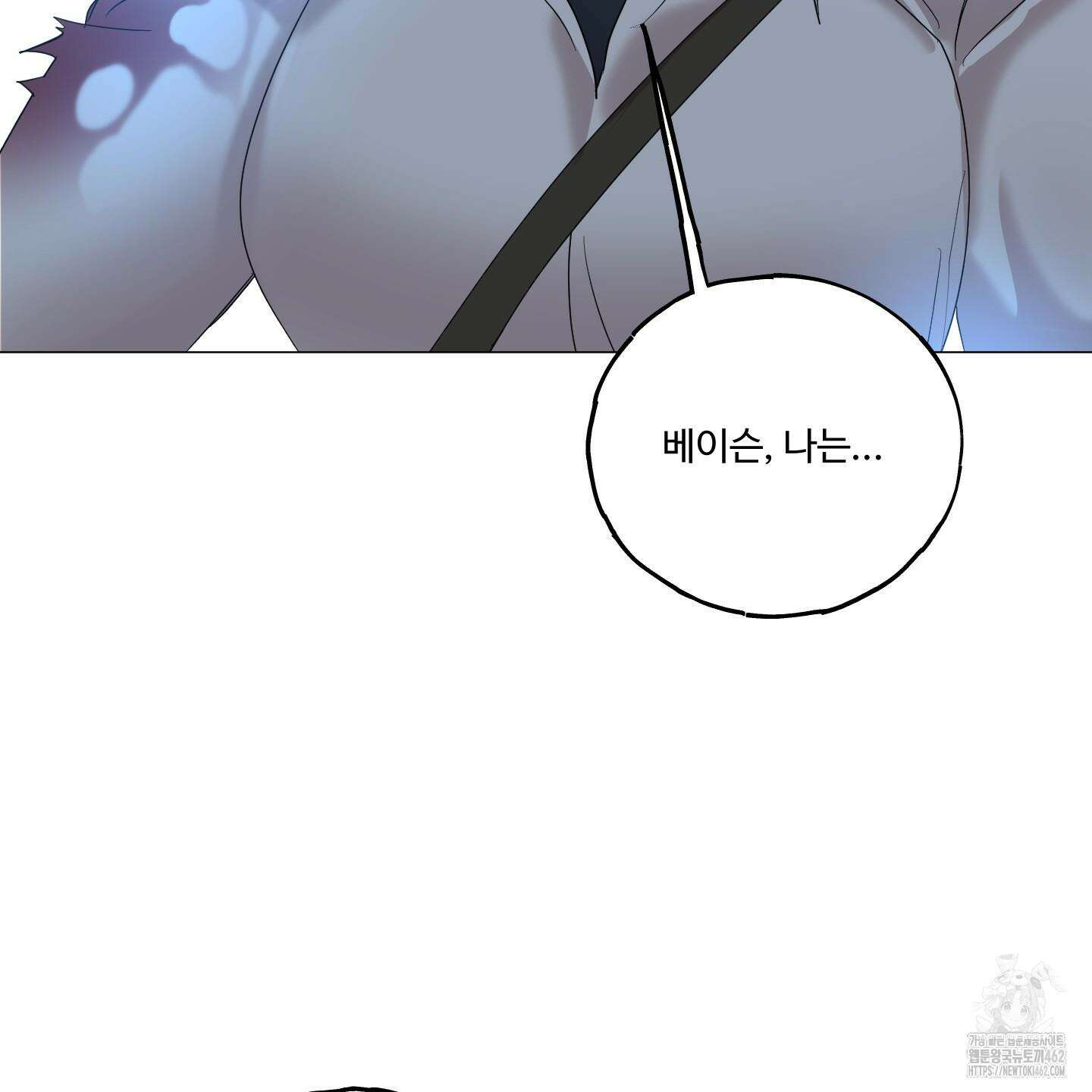 레몬파이 나이트 19화 28