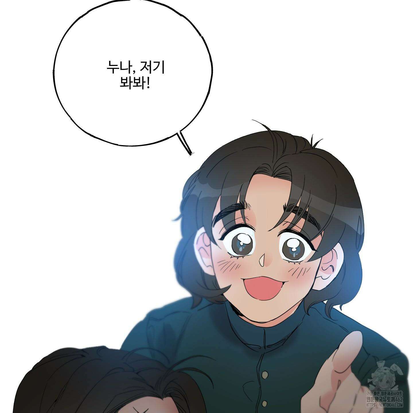 레몬파이 나이트 19화 29