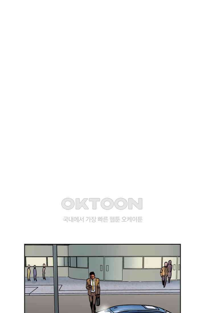 스파이더맨: 마일스 모랄레스 38화 2