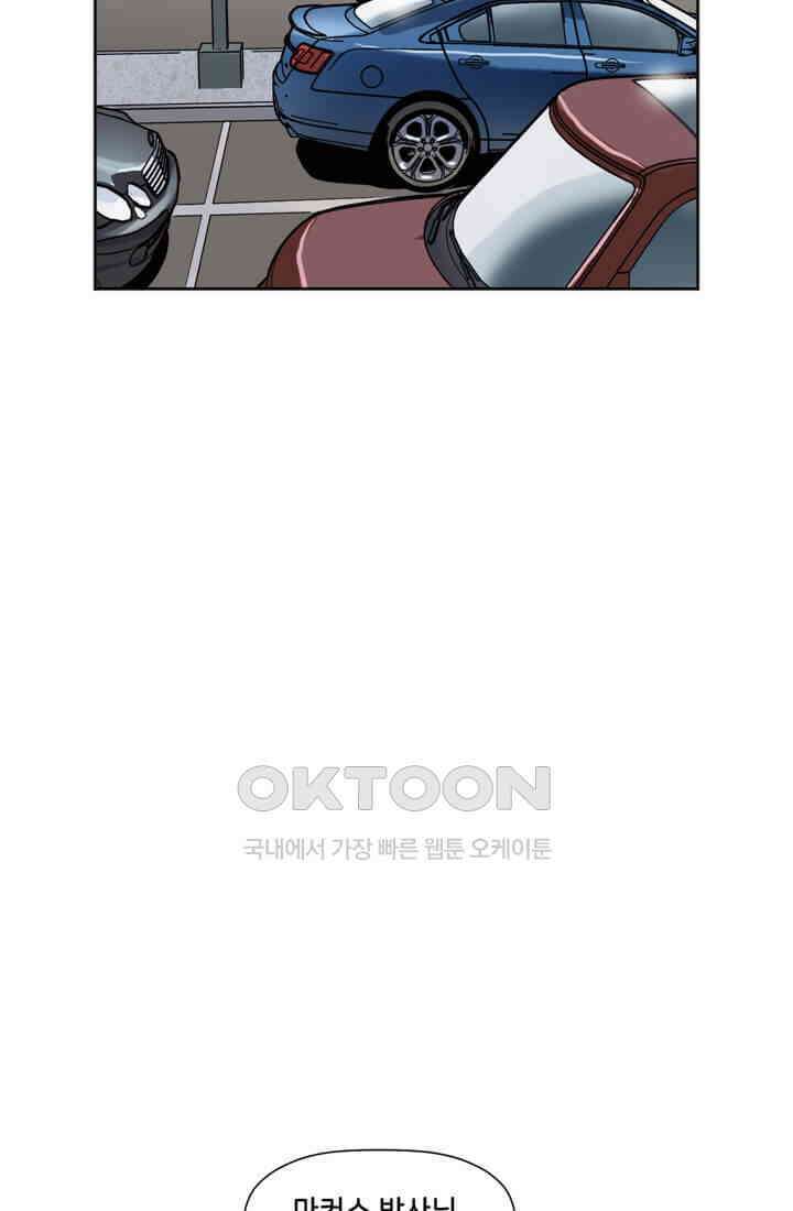 스파이더맨: 마일스 모랄레스 38화 3