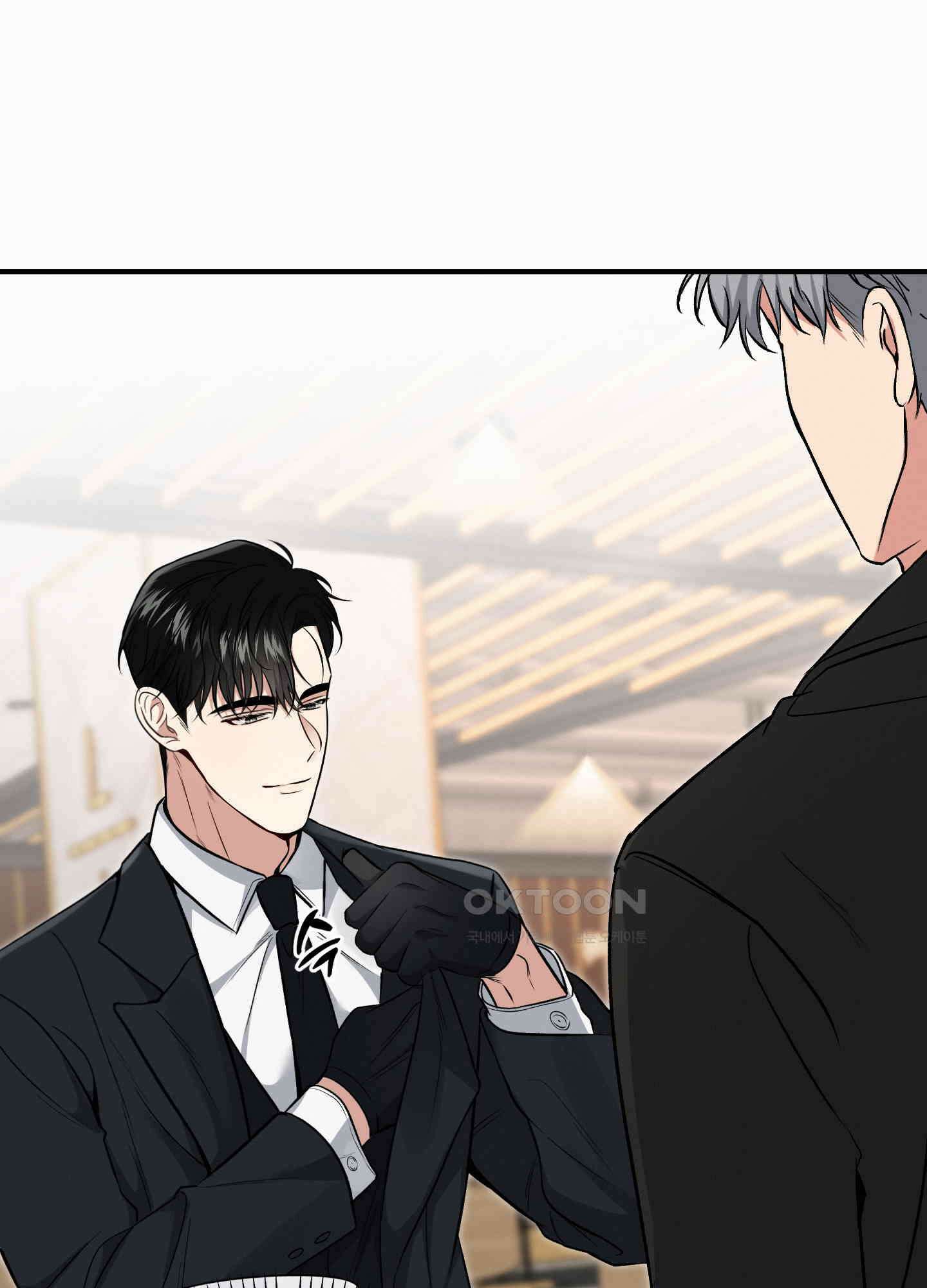 인비저블 파트너 2화 5