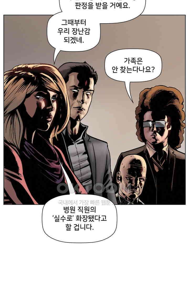 스파이더맨: 마일스 모랄레스 50화 6