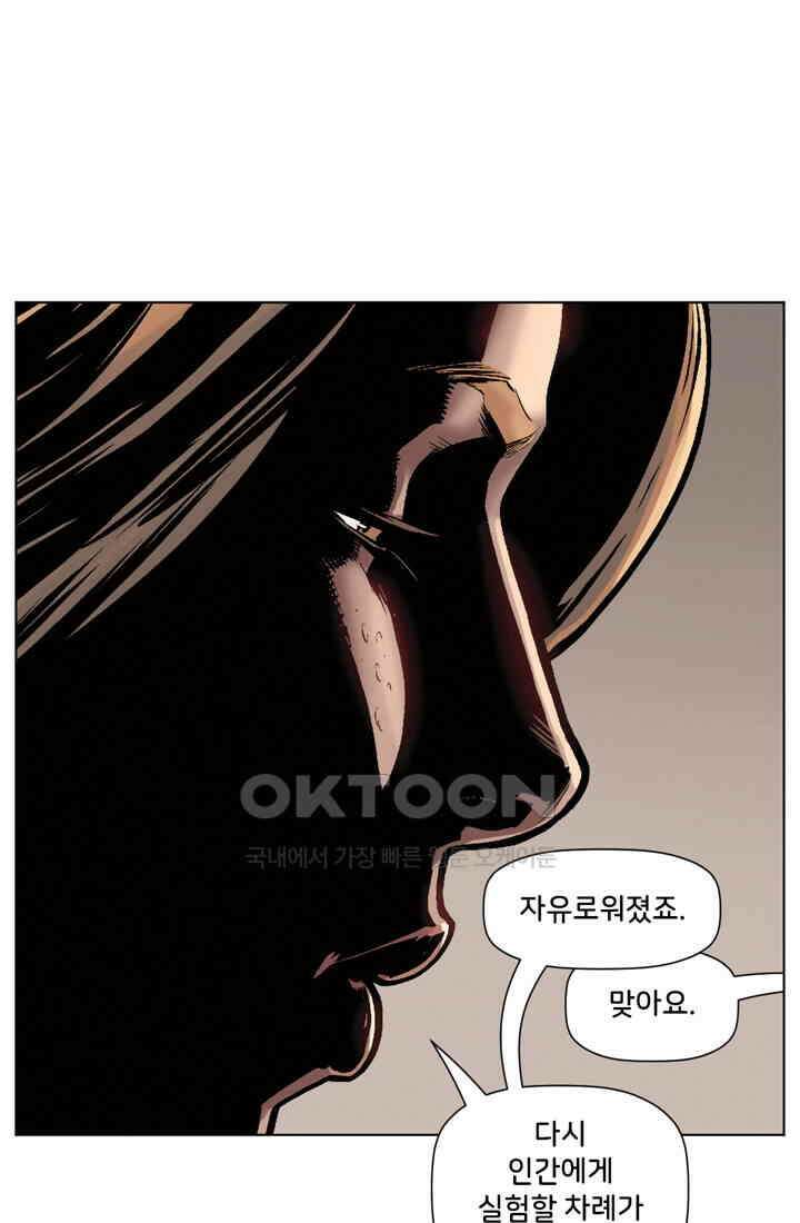 스파이더맨: 마일스 모랄레스 50화 9