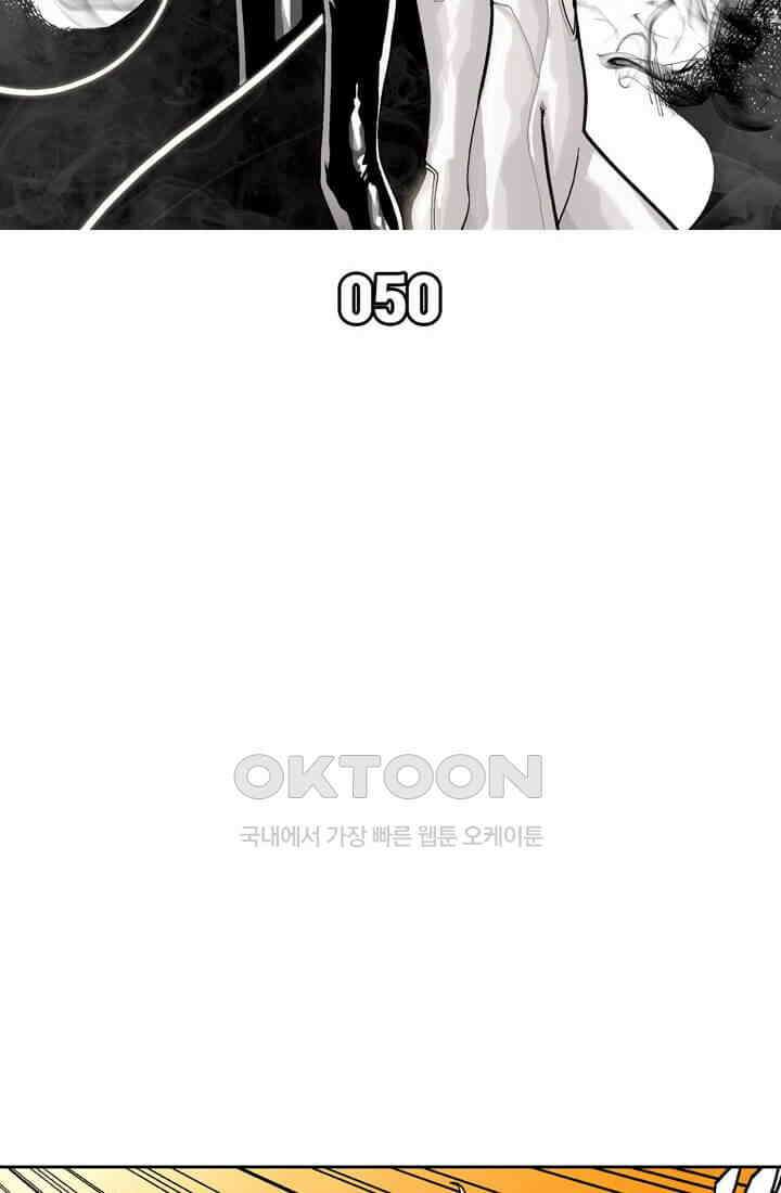 스파이더맨: 마일스 모랄레스 50화 12