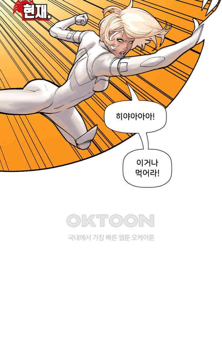 스파이더맨: 마일스 모랄레스 50화 13