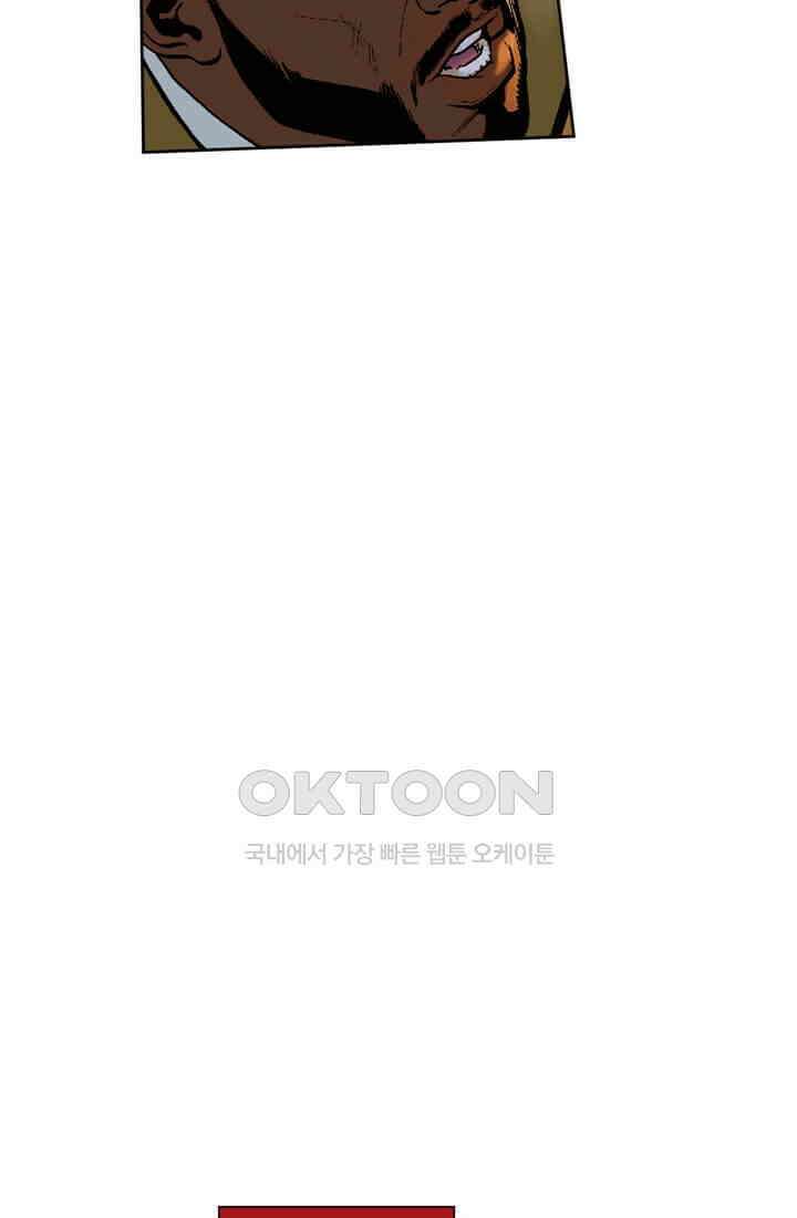 스파이더맨: 마일스 모랄레스 50화 15