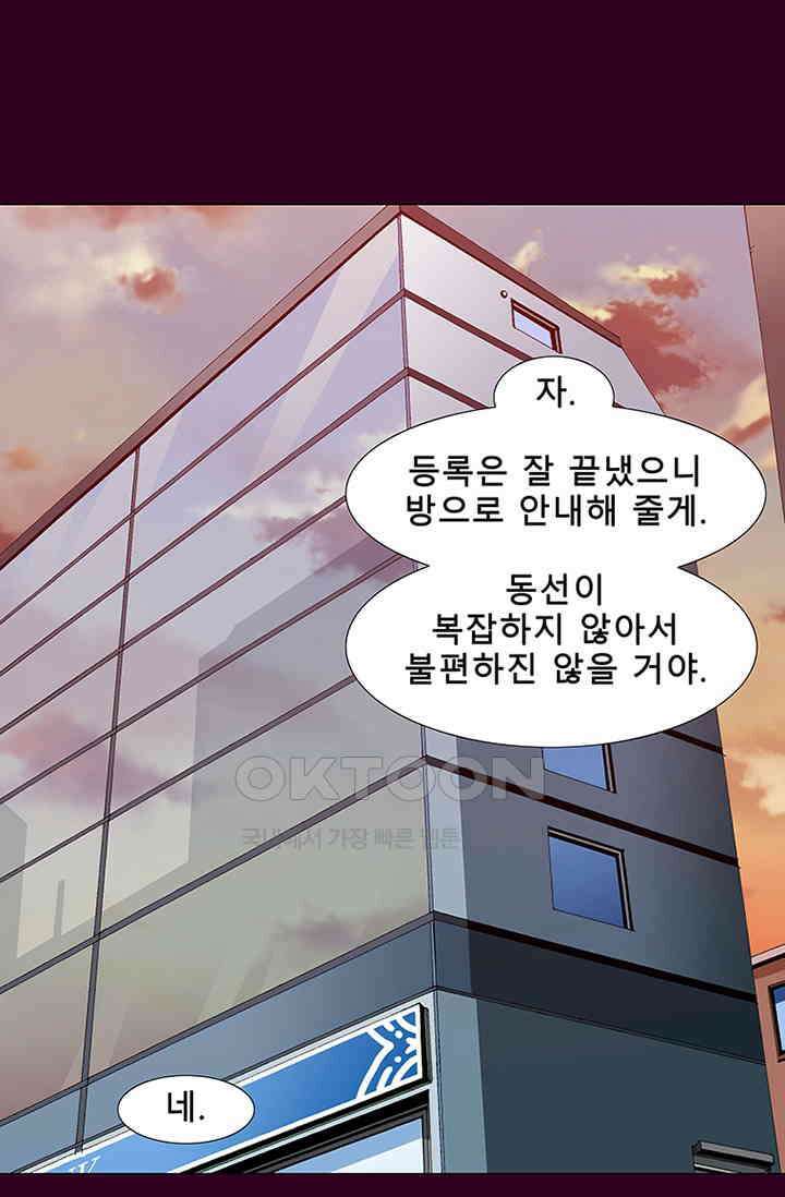 트레이스 - 천둥의 귀인들 세이브 4화 2