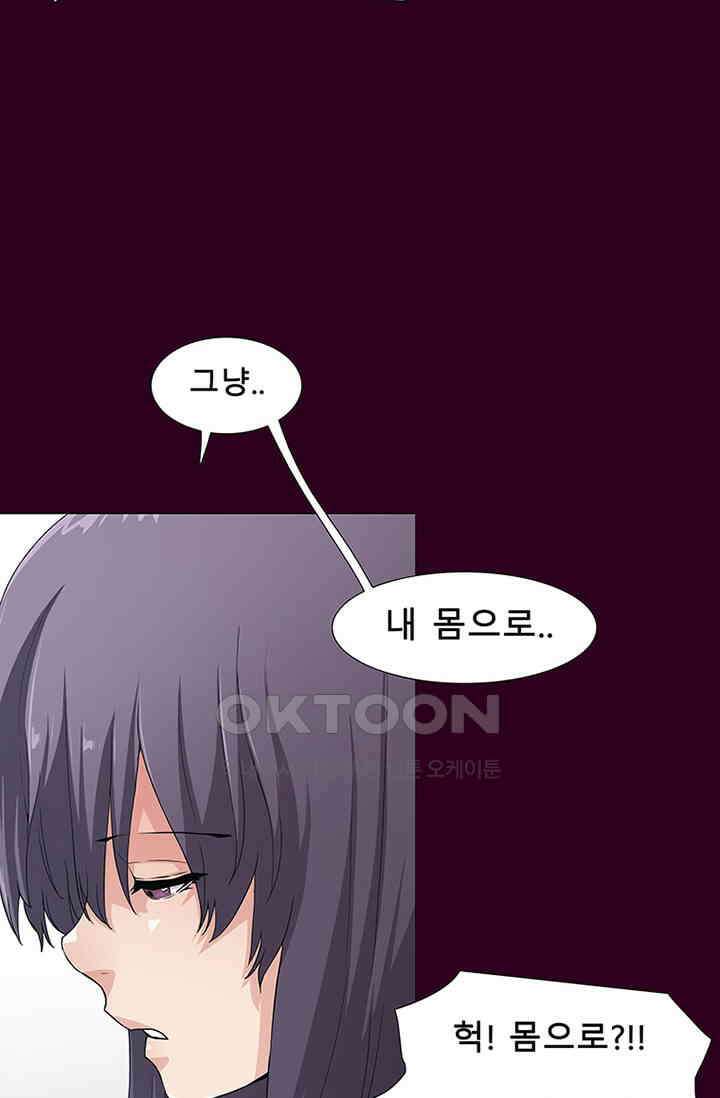 트레이스 - 천둥의 귀인들 세이브 4화 13
