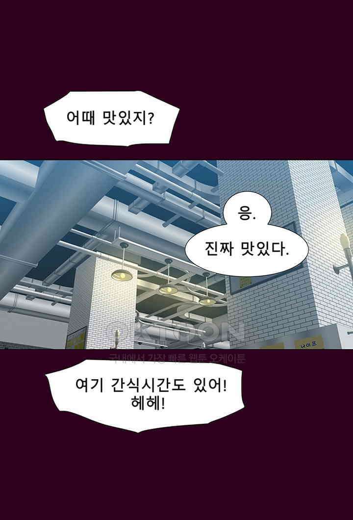 트레이스 - 천둥의 귀인들 세이브 4화 26