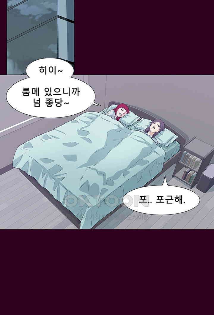 트레이스 - 천둥의 귀인들 세이브 4화 31