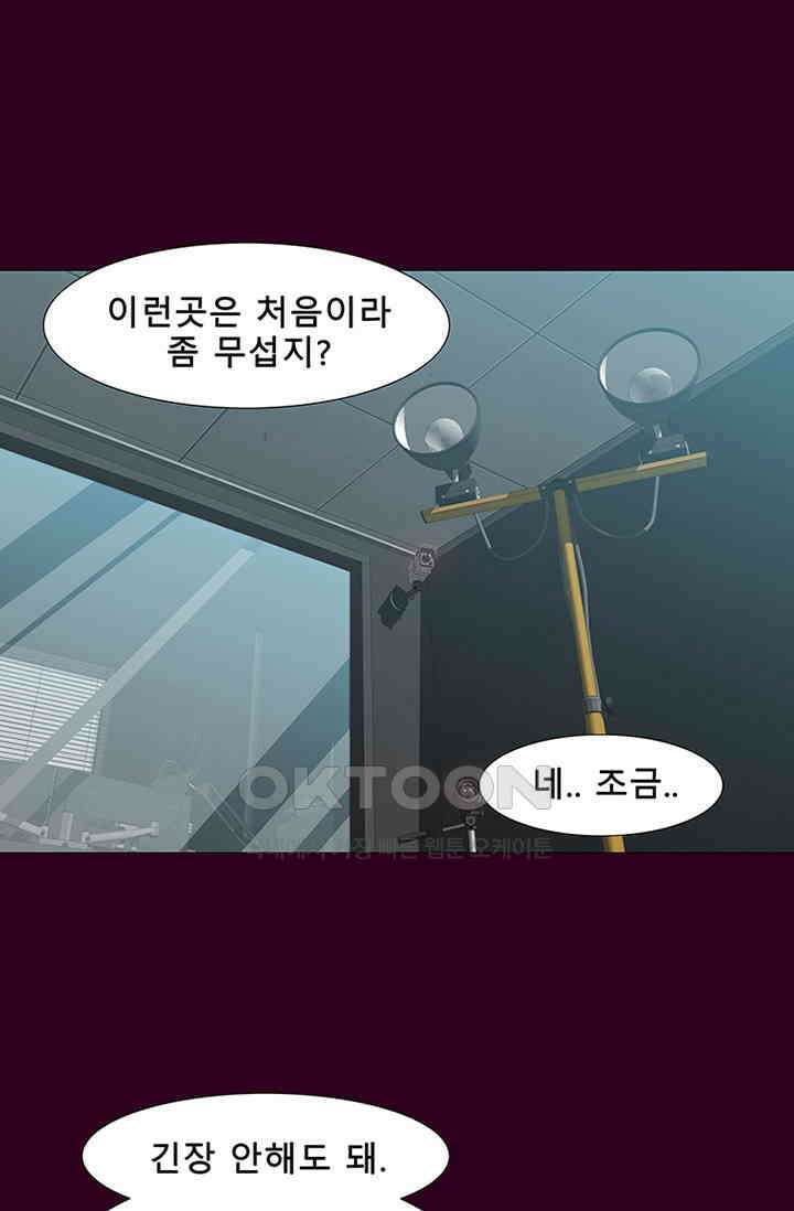 트레이스 - 천둥의 귀인들 세이브 4화 48