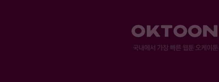 트레이스 - 천둥의 귀인들 세이브 4화 50