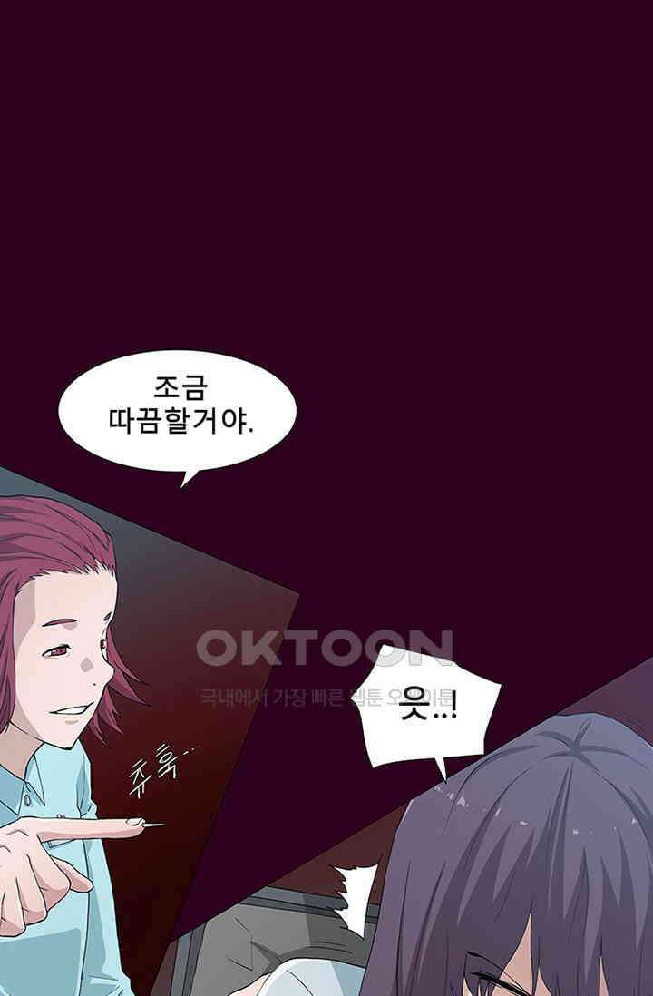 트레이스 - 천둥의 귀인들 세이브 4화 56