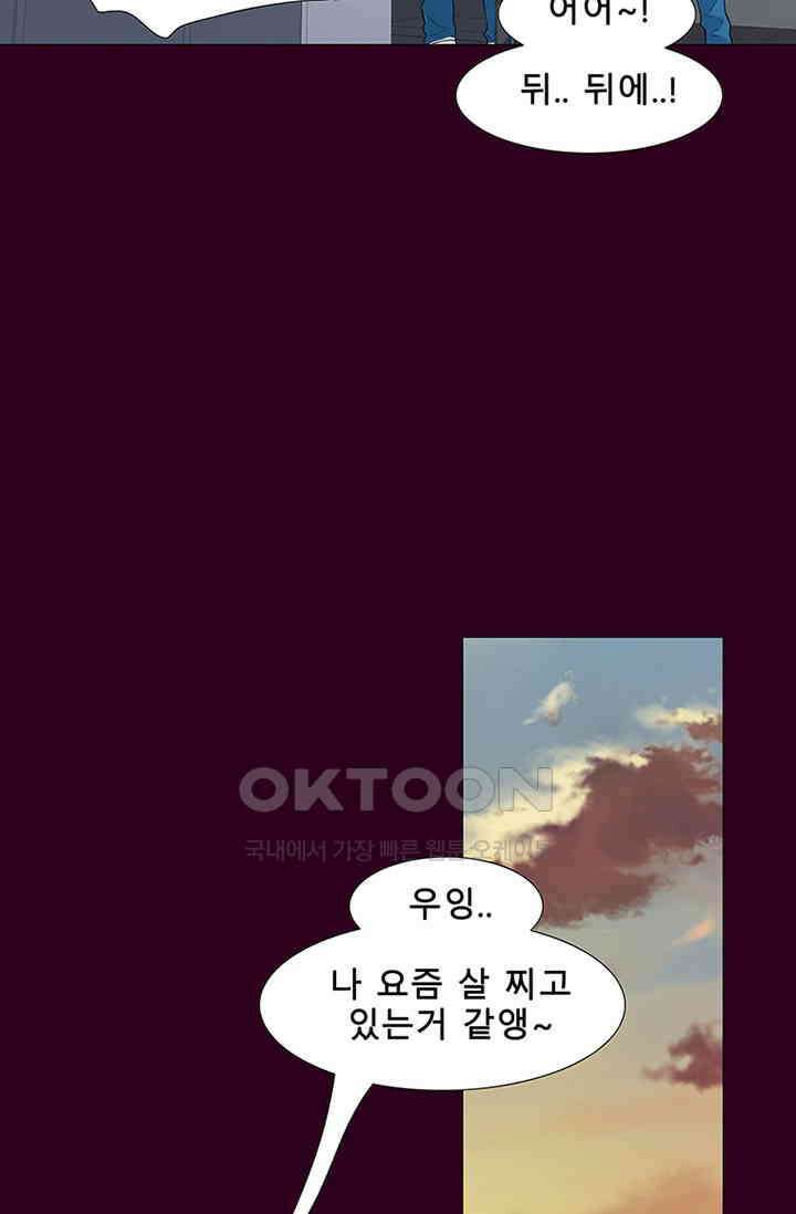 트레이스 - 천둥의 귀인들 세이브 4화 91