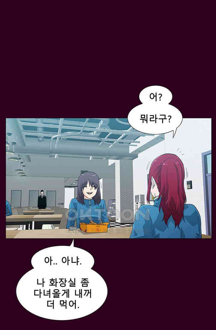 트레이스 - 천둥의 귀인들 세이브 4화 99