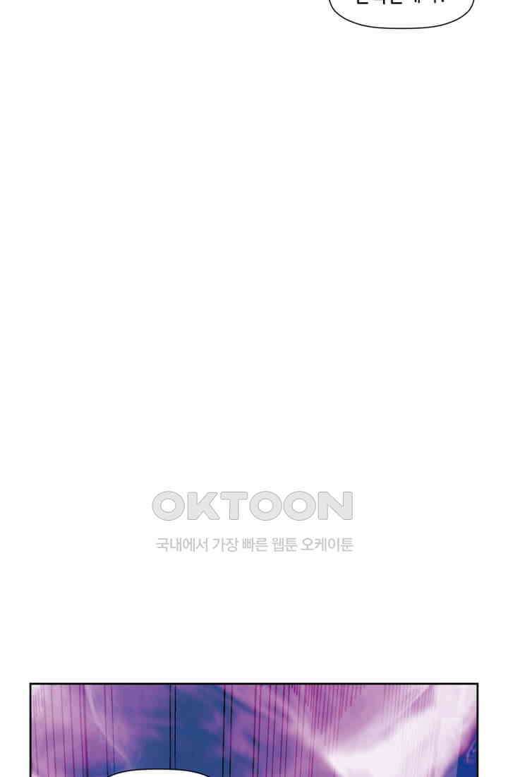 스파이더맨: 마일스 모랄레스 67화 카타클리즘 9부 3