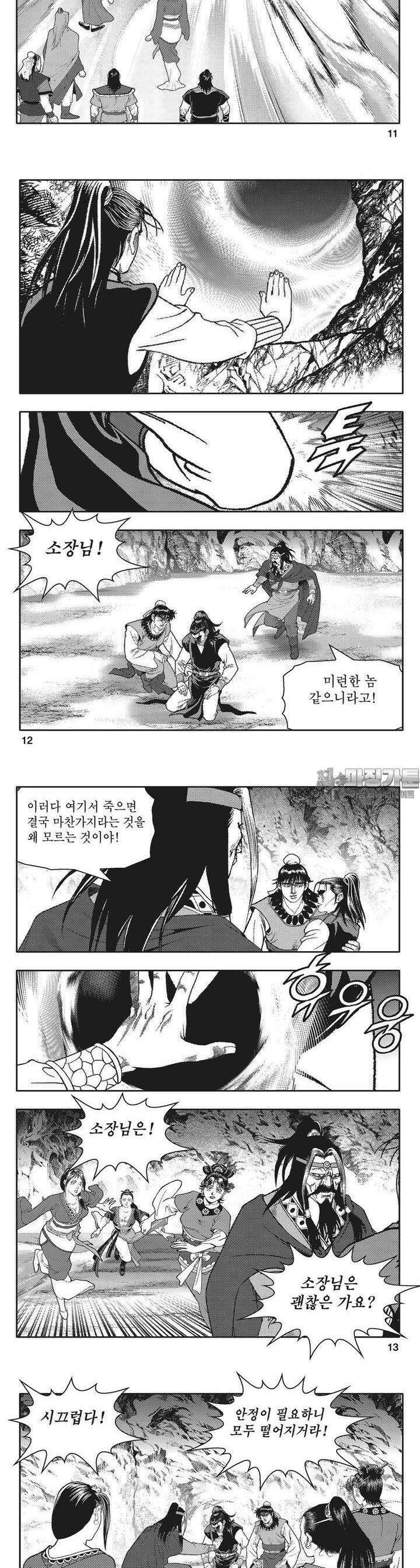 청풍전기 27권 4