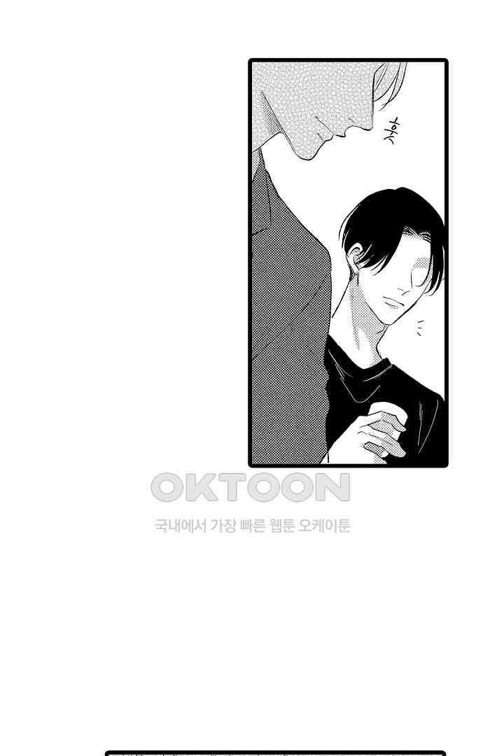 실연 원나잇 러브 2화 7