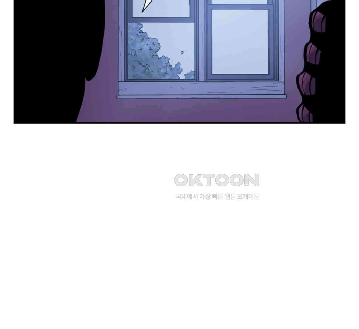 스파이더맨: 마일스 모랄레스 80화 14