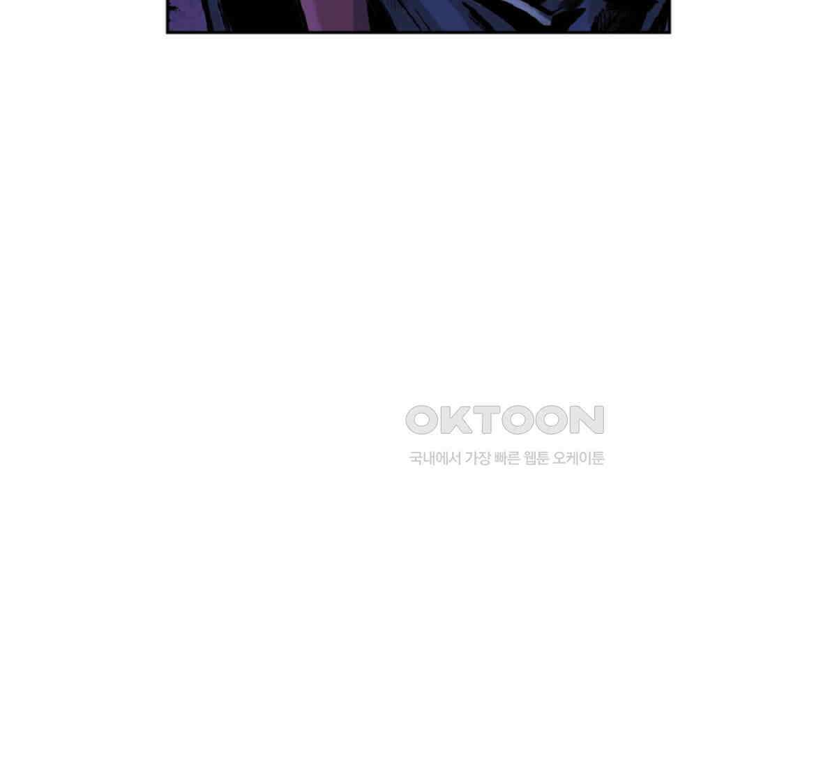 스파이더맨: 마일스 모랄레스 80화 19