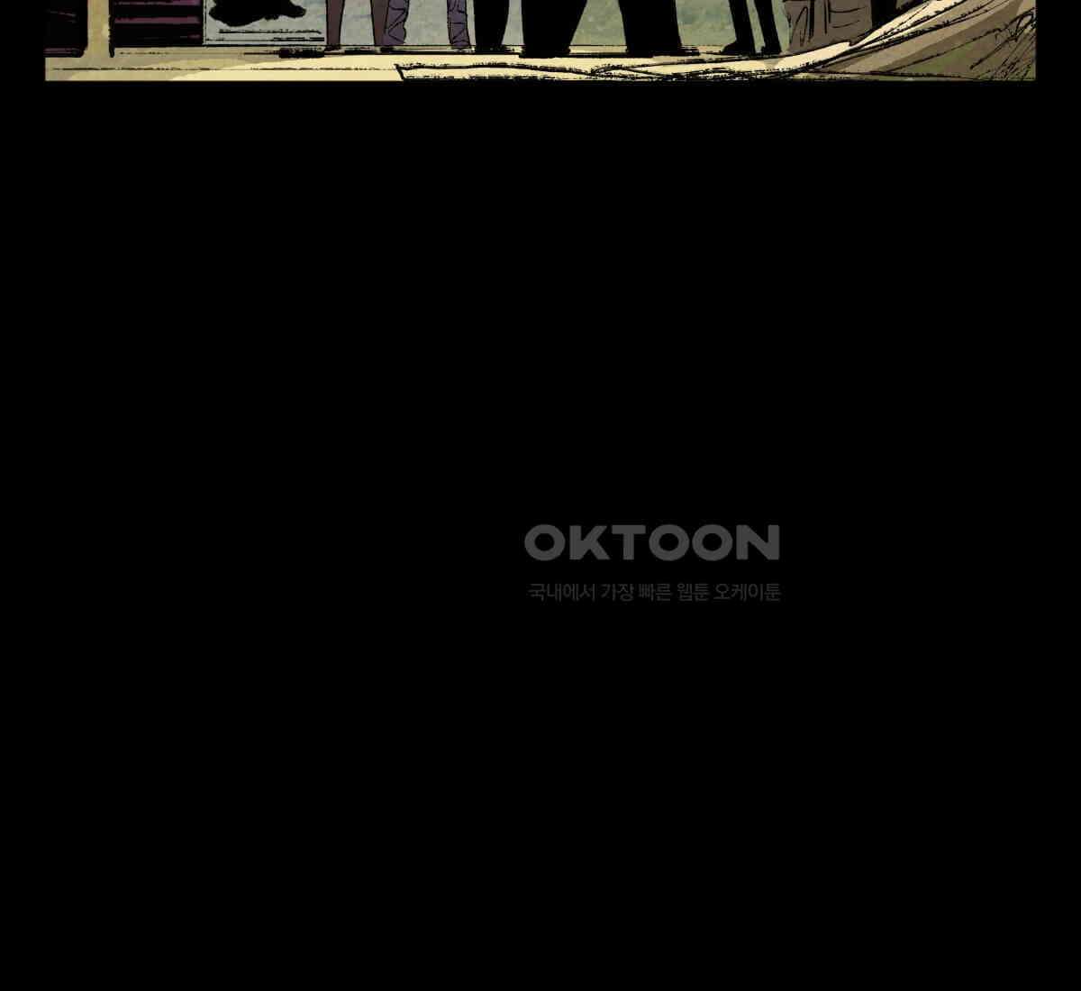 스파이더맨: 마일스 모랄레스 92화 6